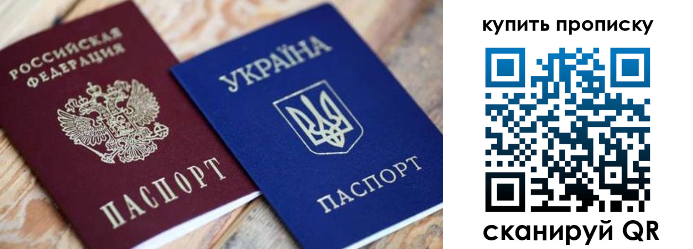 временная регистрация законно в Можайске