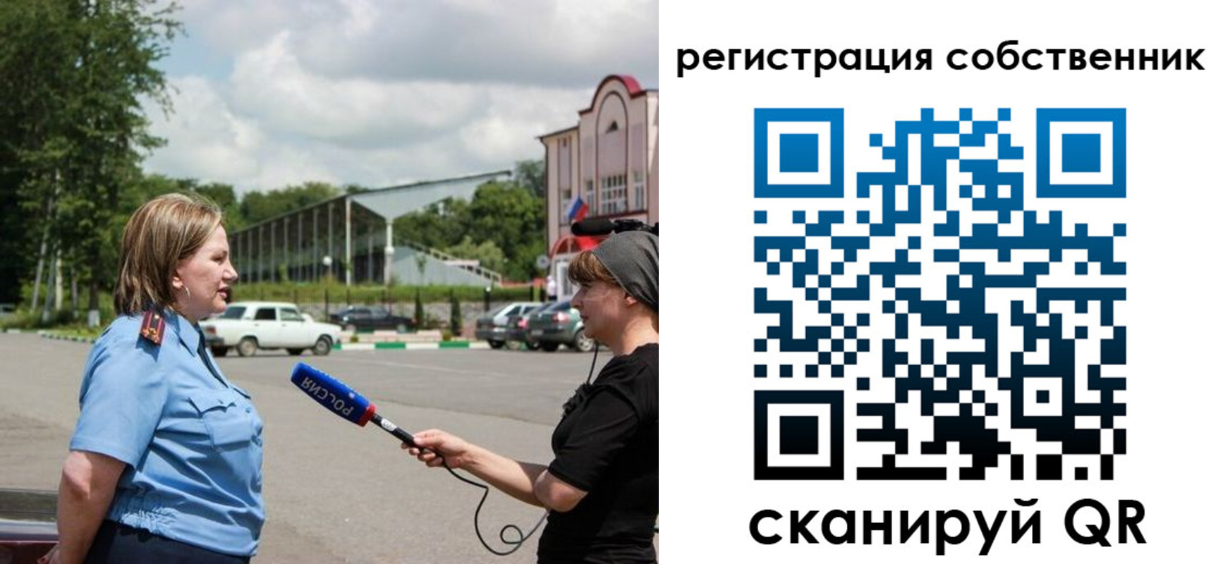 временная регистрация поиск в Можайске
